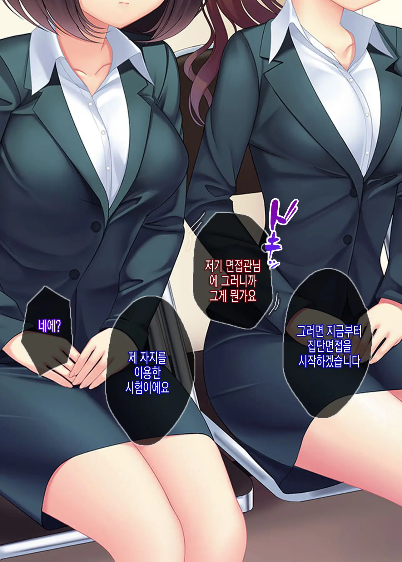 Konsui Onaho☆ Nakadashi Kozukuri Hamehame Life | 혼수상태의 여자들에게 질내사정 아이만들기 섹스라이프
